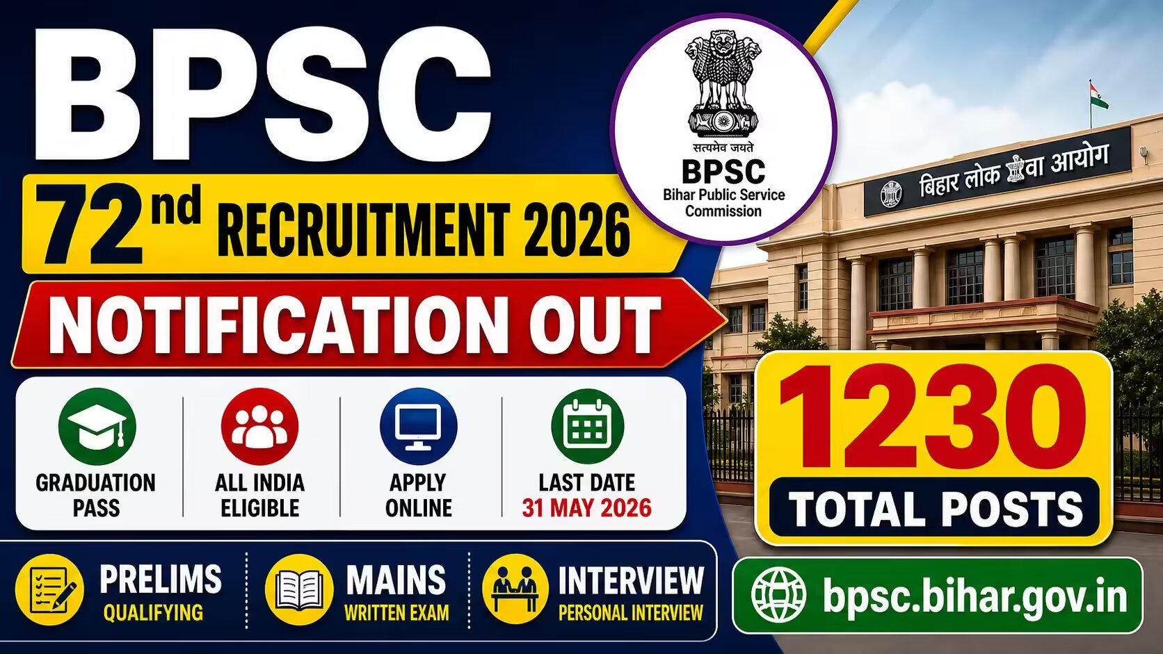 BPSC 72nd Recruitment 2026 Notification Out for 1230 Posts – Apply Online