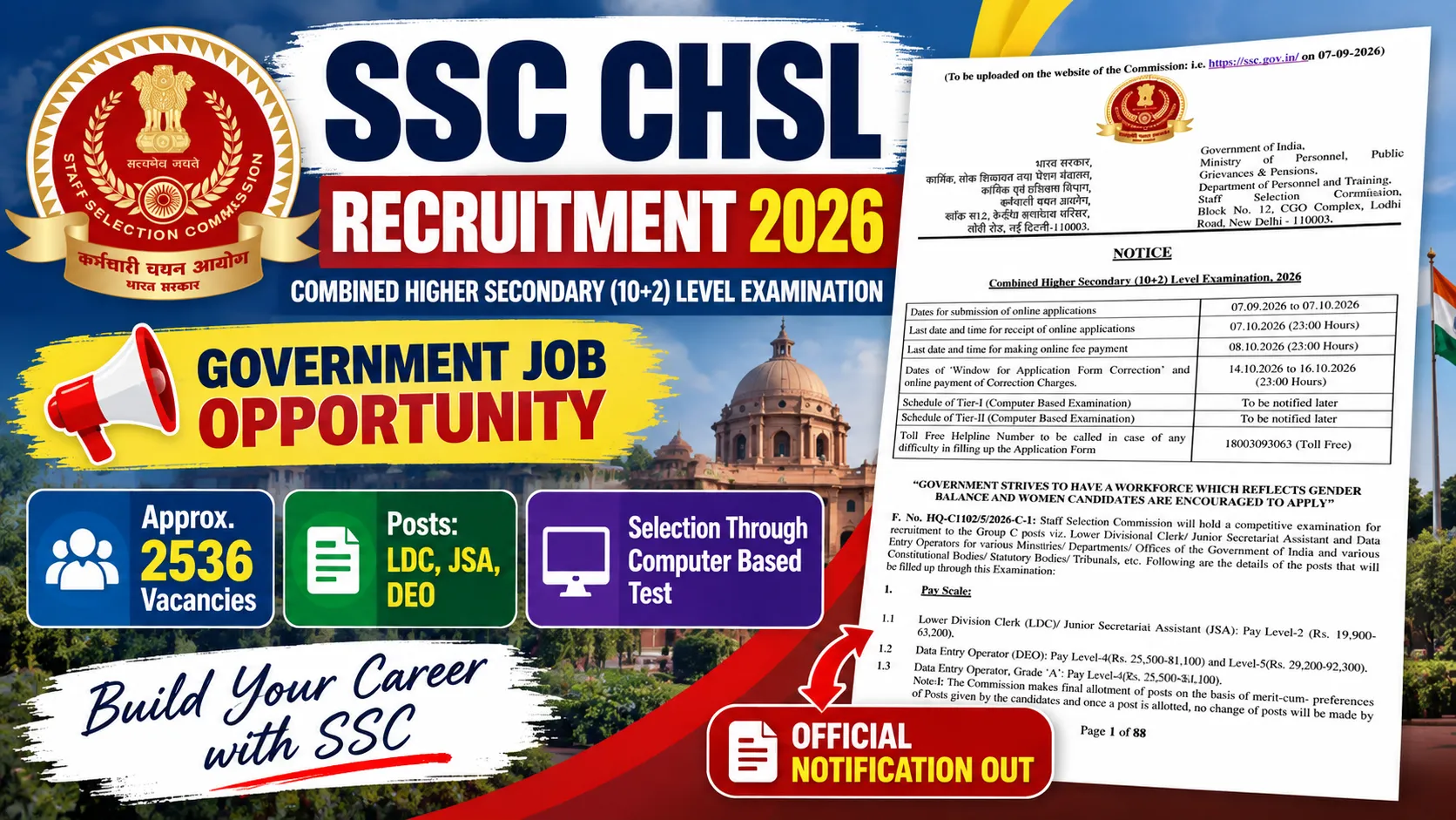 SSC CHSL Recruitment 2026: Apply Online for 2536 Vacancies, Eligibility, Salary, Selection Process SSC CHSL Recruitment 2026: Apply Online for 2536 Vacancies, Eligibility, Salary, Selection Process