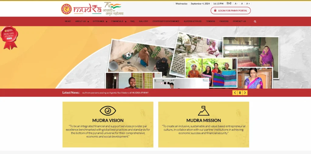 Pradhan Mantri Mudra Yojana