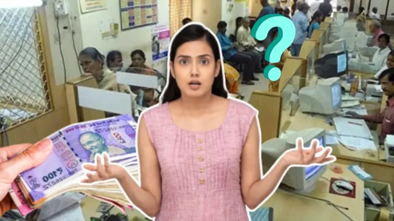 ব্যাংক অ্যাকাউন্ট থেকে ৪৫৬ টাকা কাটা দেখে চিন্তিত? জানুন আসল কারণ