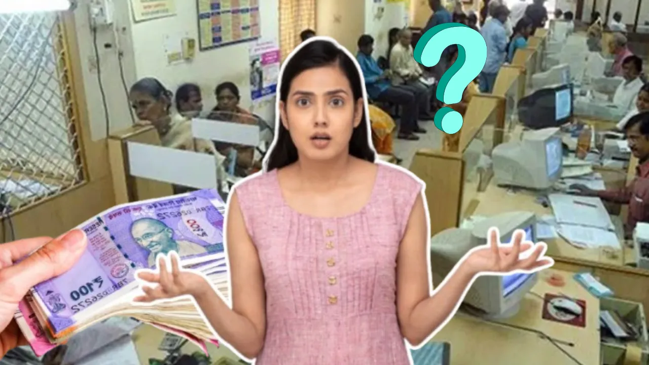 ব্যাংক অ্যাকাউন্ট থেকে ৪৫৬ টাকা কাটা দেখে চিন্তিত? জানুন আসল কারণ